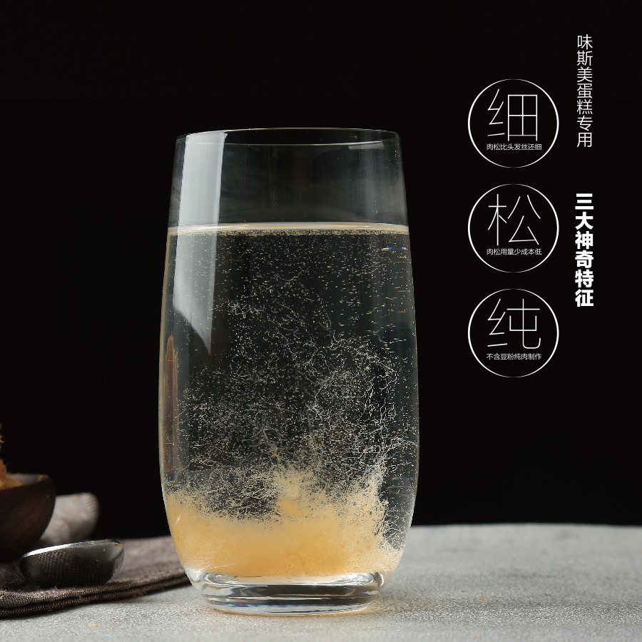 蛋糕專用（黃色）-1.jpg