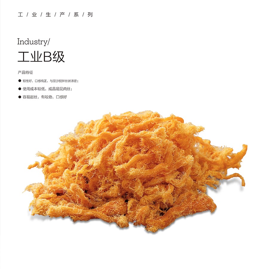 工業B級.jpg